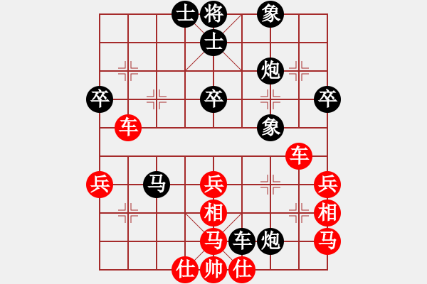 象棋棋譜圖片：2012年浙江省“體彩杯”首屆業(yè)余棋王賽寧波分區(qū)賽 海曙 韓鵬俊 負(fù) 余姚 陳東 - 步數(shù)：50 