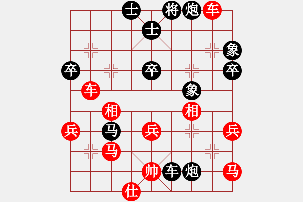 象棋棋譜圖片：2012年浙江省“體彩杯”首屆業(yè)余棋王賽寧波分區(qū)賽 海曙 韓鵬俊 負(fù) 余姚 陳東 - 步數(shù)：60 