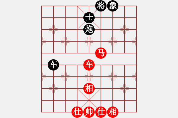 象棋棋譜圖片：沅江高手湘沅[紅] -VS- 隨波逐流[黑] - 步數(shù)：110 