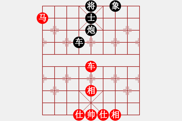 象棋棋譜圖片：沅江高手湘沅[紅] -VS- 隨波逐流[黑] - 步數(shù)：160 