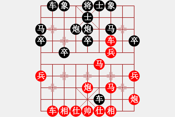 象棋棋譜圖片：沅江高手湘沅[紅] -VS- 隨波逐流[黑] - 步數(shù)：30 