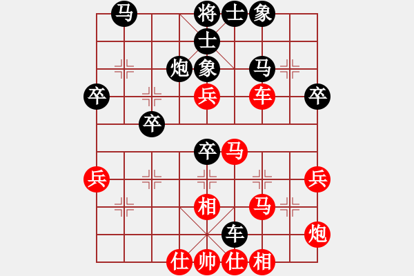 象棋棋譜圖片：沅江高手湘沅[紅] -VS- 隨波逐流[黑] - 步數(shù)：40 