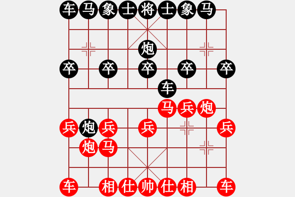 象棋棋譜圖片：象棋對(duì)戰(zhàn) - 步數(shù)：10 