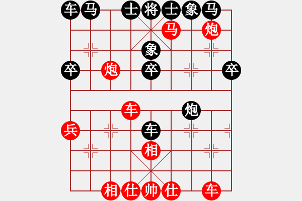 象棋棋譜圖片：象棋對(duì)戰(zhàn) - 步數(shù)：40 