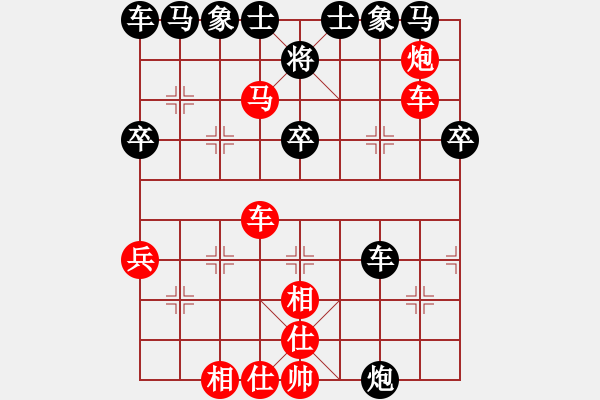 象棋棋譜圖片：象棋對(duì)戰(zhàn) - 步數(shù)：48 