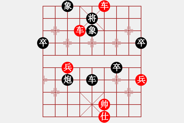 象棋棋譜圖片：譚開宇先勝王立堅(jiān)20180825（第六輪）.pgn - 步數(shù)：70 