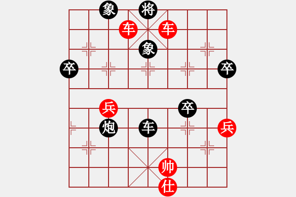 象棋棋譜圖片：譚開宇先勝王立堅(jiān)20180825（第六輪）.pgn - 步數(shù)：73 