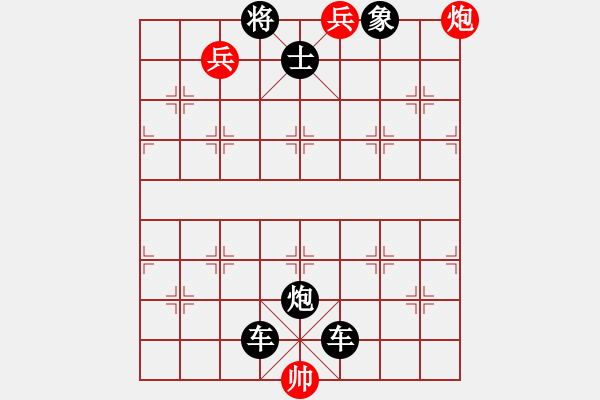 象棋棋谱图片：第093局 高克散师 - 步数：10 