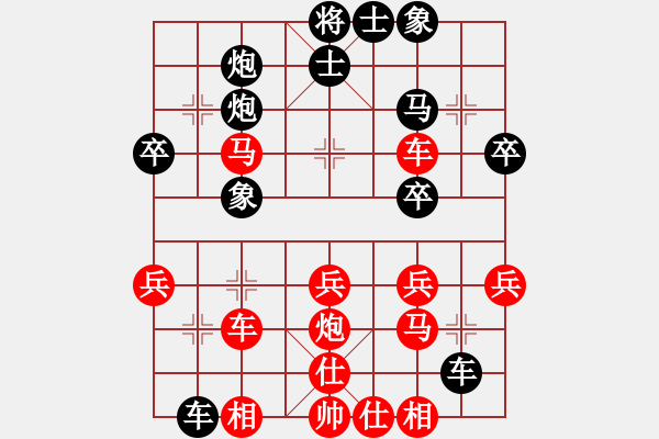 象棋棋譜圖片：火燒大使館(8段)-和-金麒麟(8段) - 步數(shù)：40 