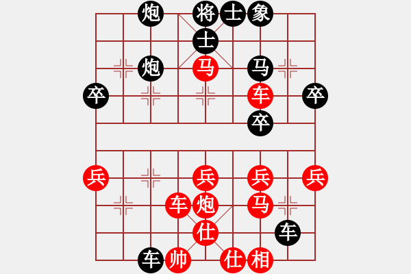 象棋棋譜圖片：火燒大使館(8段)-和-金麒麟(8段) - 步數(shù)：50 