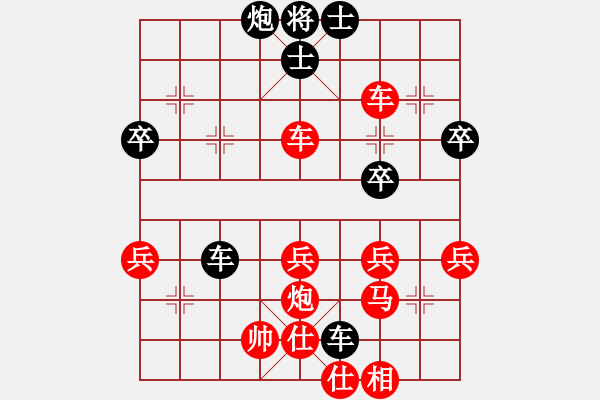 象棋棋譜圖片：火燒大使館(8段)-和-金麒麟(8段) - 步數(shù)：60 