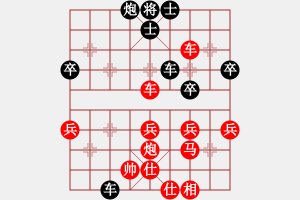 象棋棋譜圖片：火燒大使館(8段)-和-金麒麟(8段) - 步數(shù)：70 