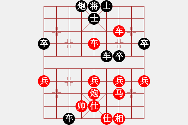 象棋棋譜圖片：火燒大使館(8段)-和-金麒麟(8段) - 步數(shù)：80 