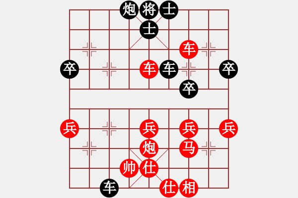 象棋棋譜圖片：火燒大使館(8段)-和-金麒麟(8段) - 步數(shù)：83 