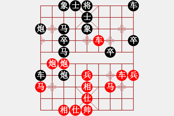 象棋棋譜圖片：樺[紅] -VS- 沐陽(yáng)[黑] - 步數(shù)：30 