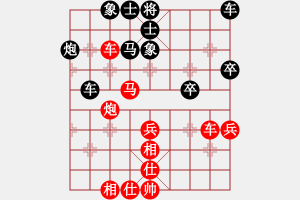 象棋棋譜圖片：樺[紅] -VS- 沐陽(yáng)[黑] - 步數(shù)：40 