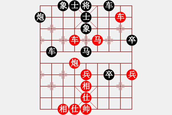 象棋棋譜圖片：樺[紅] -VS- 沐陽(yáng)[黑] - 步數(shù)：50 