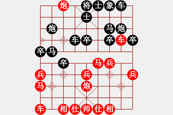 象棋棋譜圖片：衡陽吳怡VS湖南衡山曾吳奈(2013-8-25) - 步數(shù)：20 