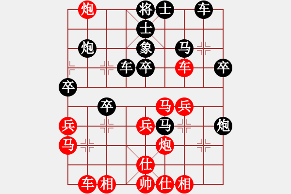 象棋棋譜圖片：衡陽吳怡VS湖南衡山曾吳奈(2013-8-25) - 步數(shù)：30 