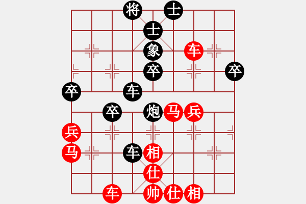 象棋棋譜圖片：衡陽吳怡VS湖南衡山曾吳奈(2013-8-25) - 步數(shù)：46 