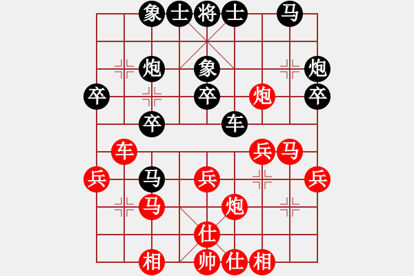 象棋棋谱图片：第12轮 第3台 姚洪新（先和）武俊强 - 步数：40 