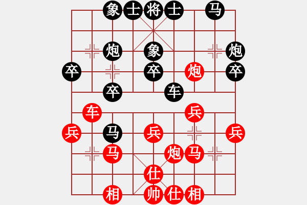 象棋棋谱图片：第12轮 第3台 姚洪新（先和）武俊强 - 步数：41 