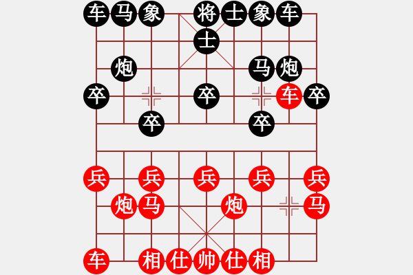 象棋棋譜圖片：第五輪 樂清金維飛 先勝 永嘉 劉洪星 - 步數(shù)：10 