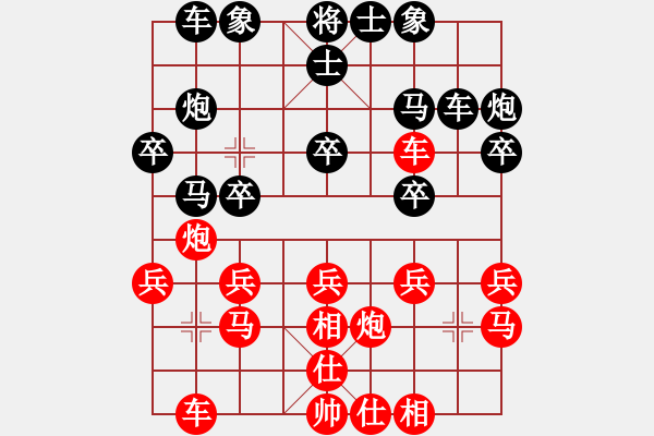 象棋棋譜圖片：第五輪 樂清金維飛 先勝 永嘉 劉洪星 - 步數(shù)：20 