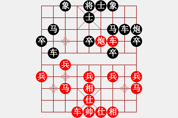 象棋棋譜圖片：第五輪 樂清金維飛 先勝 永嘉 劉洪星 - 步數(shù)：30 