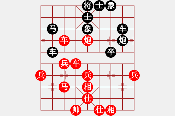 象棋棋譜圖片：第五輪 樂清金維飛 先勝 永嘉 劉洪星 - 步數(shù)：47 