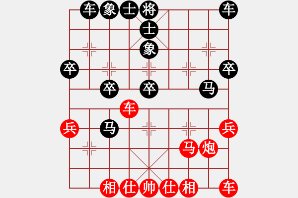 象棋棋譜圖片：飄絮＆夢(mèng)[黑] -VS- 還沒(méi)想好[紅] - 步數(shù)：30 