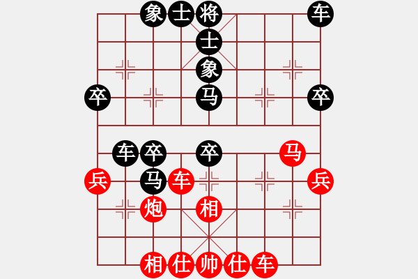 象棋棋譜圖片：飄絮＆夢(mèng)[黑] -VS- 還沒(méi)想好[紅] - 步數(shù)：40 