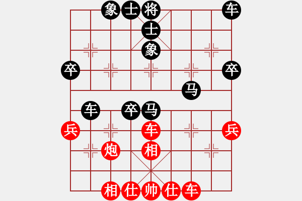 象棋棋譜圖片：飄絮＆夢(mèng)[黑] -VS- 還沒(méi)想好[紅] - 步數(shù)：50 