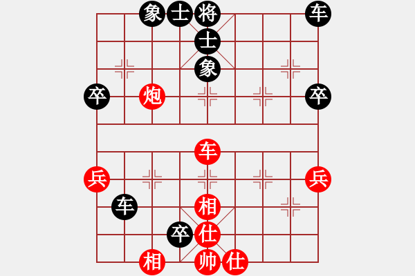 象棋棋譜圖片：飄絮＆夢(mèng)[黑] -VS- 還沒(méi)想好[紅] - 步數(shù)：60 