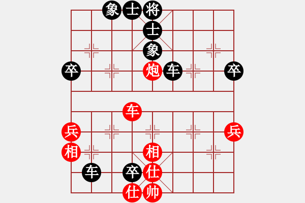 象棋棋譜圖片：飄絮＆夢(mèng)[黑] -VS- 還沒(méi)想好[紅] - 步數(shù)：70 