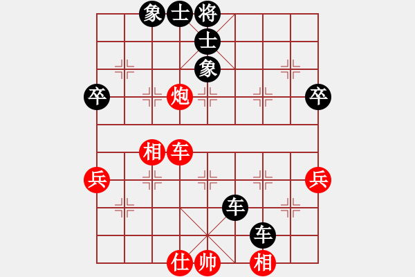 象棋棋譜圖片：飄絮＆夢(mèng)[黑] -VS- 還沒(méi)想好[紅] - 步數(shù)：80 