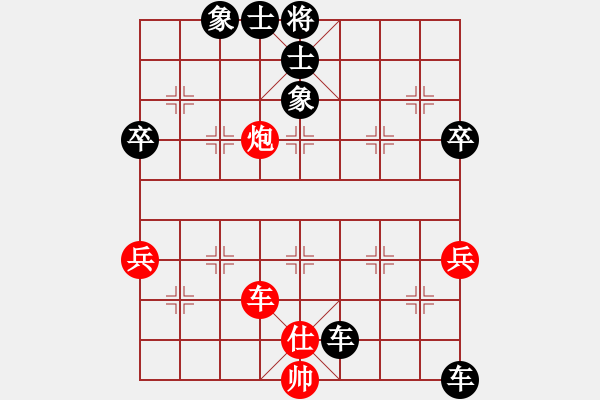 象棋棋譜圖片：飄絮＆夢(mèng)[黑] -VS- 還沒(méi)想好[紅] - 步數(shù)：90 