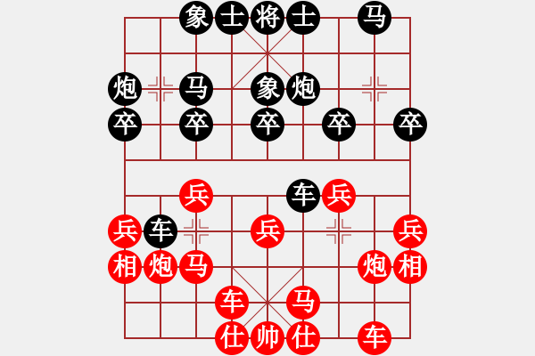 象棋棋譜圖片：謝寧云 第39局 獨孤九劍――雙飛燕 - 步數(shù)：20 