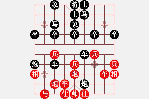 象棋棋譜圖片：謝寧云 第39局 獨孤九劍――雙飛燕 - 步數(shù)：30 