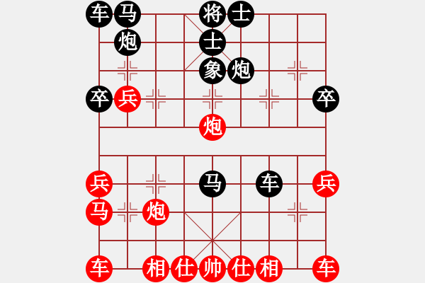 象棋棋譜圖片：2018.4.15.17好友十分鐘后勝宋宏利.pgn - 步數(shù)：30 