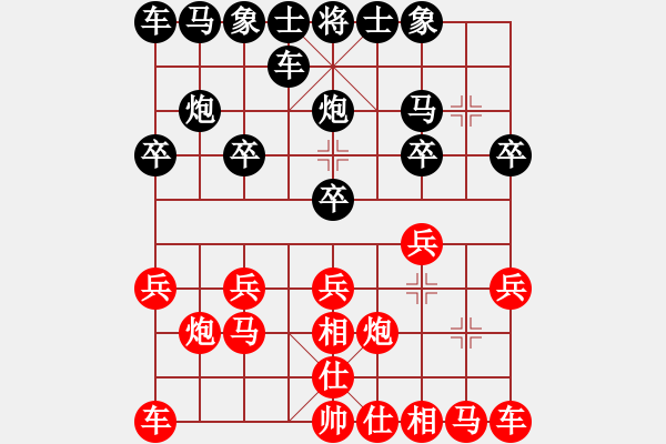 象棋棋譜圖片：老林[紅] -VS- 橫才俊儒[黑] - 步數(shù)：10 