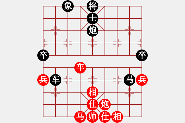 象棋棋譜圖片：老林[紅] -VS- 橫才俊儒[黑] - 步數(shù)：100 