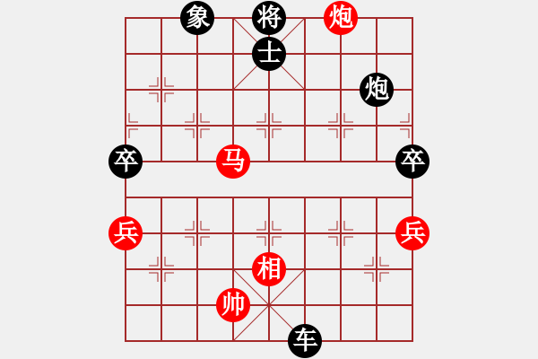 象棋棋譜圖片：老林[紅] -VS- 橫才俊儒[黑] - 步數(shù)：130 