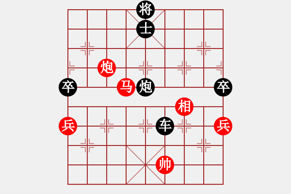 象棋棋譜圖片：老林[紅] -VS- 橫才俊儒[黑] - 步數(shù)：150 