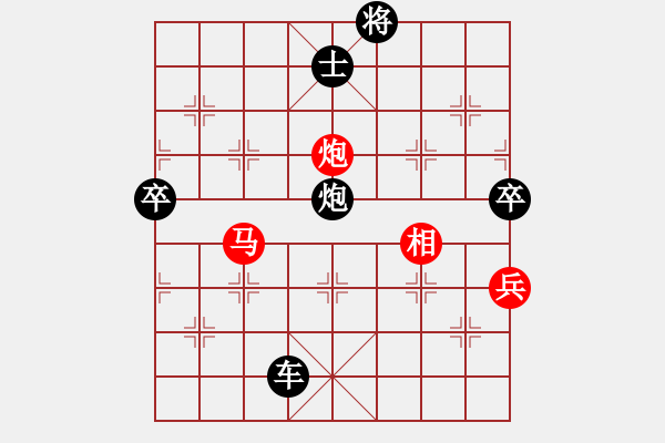 象棋棋譜圖片：老林[紅] -VS- 橫才俊儒[黑] - 步數(shù)：160 