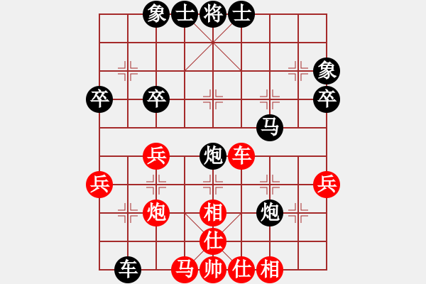 象棋棋譜圖片：老林[紅] -VS- 橫才俊儒[黑] - 步數(shù)：40 