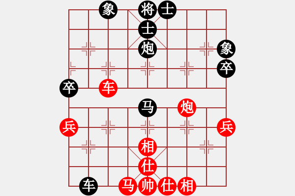 象棋棋譜圖片：老林[紅] -VS- 橫才俊儒[黑] - 步數(shù)：50 