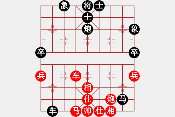 象棋棋譜圖片：老林[紅] -VS- 橫才俊儒[黑] - 步數(shù)：60 