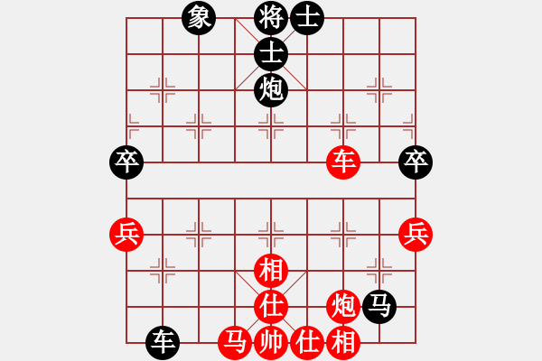 象棋棋譜圖片：老林[紅] -VS- 橫才俊儒[黑] - 步數(shù)：70 