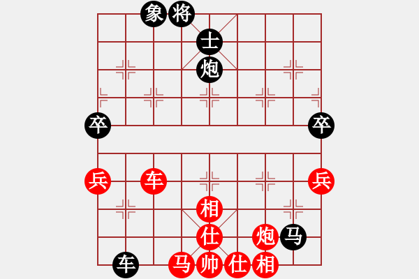 象棋棋譜圖片：老林[紅] -VS- 橫才俊儒[黑] - 步數(shù)：80 